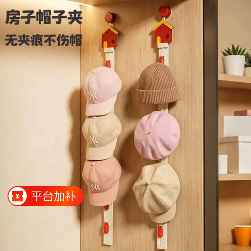 帽子收纳神器门后墙上鸭舌棒球帽夹展示挂架多功能帽子展示收纳架