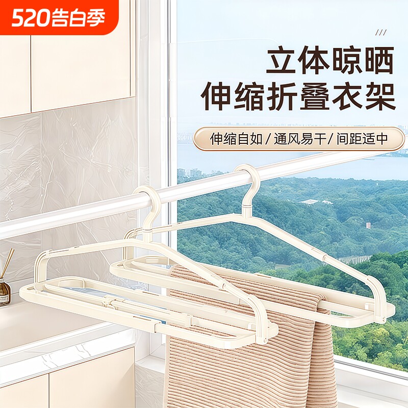 可伸缩衣架家用挂衣无痕衣服架子肩角晾衣撑子防滑衣挂折叠立体
