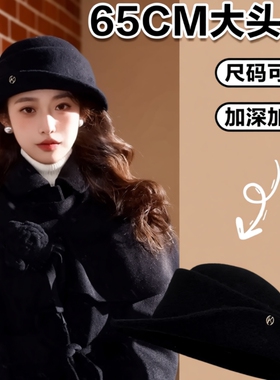 大头围法式赫本风留洋千金帽子女秋冬高级感卷边礼帽显脸小渔夫帽