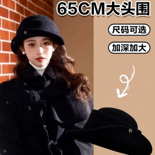 大头围法式赫本风留洋千金帽子女秋冬高级感卷边礼帽显脸小渔夫帽