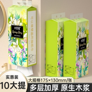 10大包悬挂式 纸巾家庭擦手纸厕纸卫生纸巾 抽纸家用实惠装
