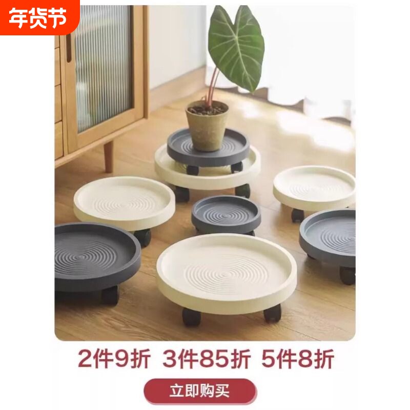 移动花盆托盘带轮滑轮接水盘万向轮底座盆栽塑料花盘垫底承重方形