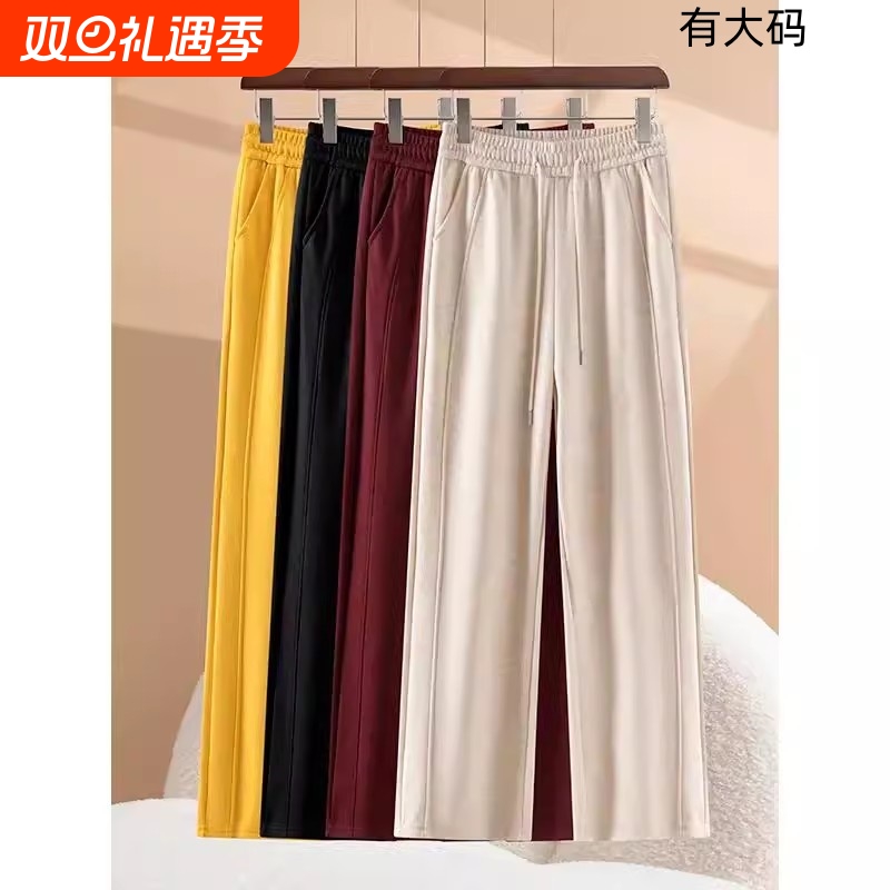 加绒加厚紫薇阔腿裤2025年爆款新款韩版直筒裤休闲高腰秋冬窄版女