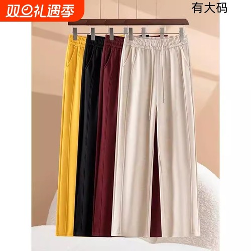 加绒加厚紫薇阔腿裤2025年爆款新款韩版直筒裤休闲高腰秋冬窄版女