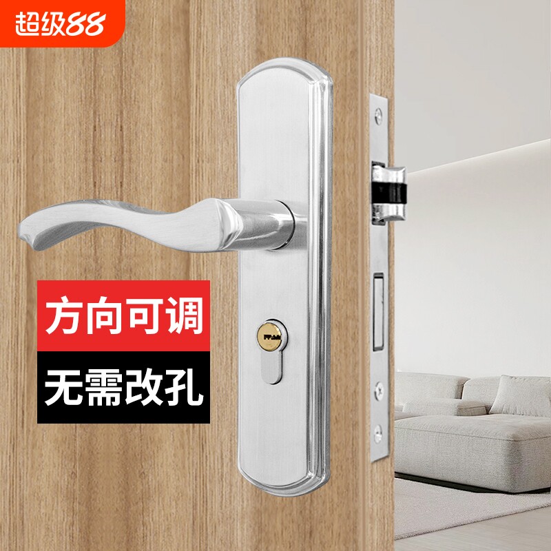 卧室门锁室内门锁通用型免改孔图片