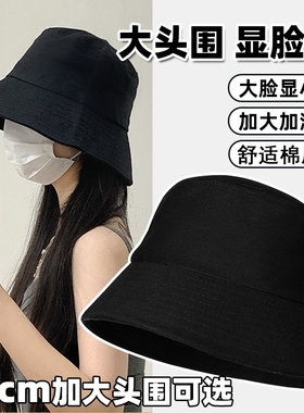 渔夫帽子女遮阳帽夏素颜百搭黑色可调节春显脸小水桶盆帽棉质日系