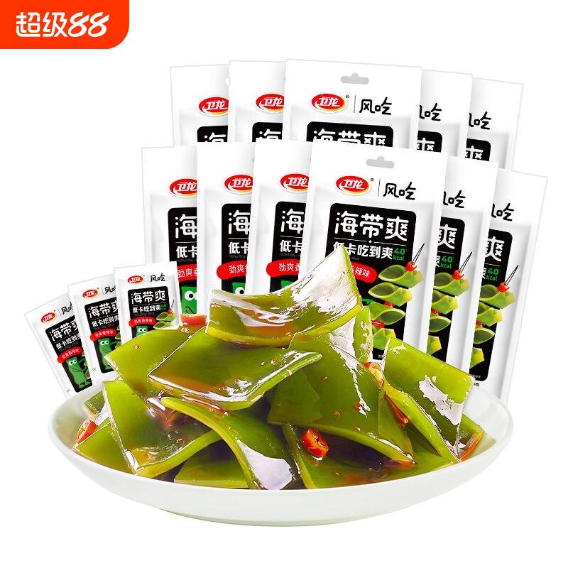 卫龙海带海带丝风吃开袋即食小零食片裙带菜网红小吃魔芋爽酸辣