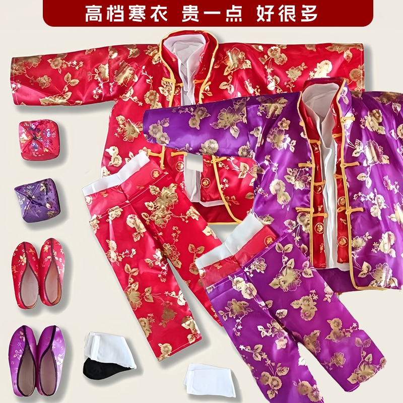 十月一寒衣全套绸缎棉衣套装一整套高档布料女士男士套装件套缎面