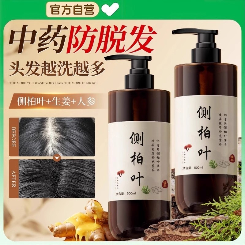 ����������ҽ | �ֹ����� �����Ҷϴ��ˮ500ml*1 ����ϴ��ˮ���ѹ�������ҩ�������ܷ����Ҷϴ��¶���а��һ����