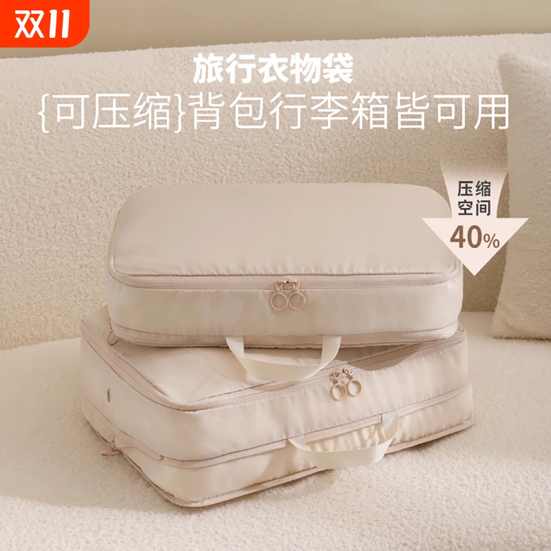 旅行羽绒服收纳袋行李箱防尘旅游整理袋衣服便携衣物分装袋子压缩