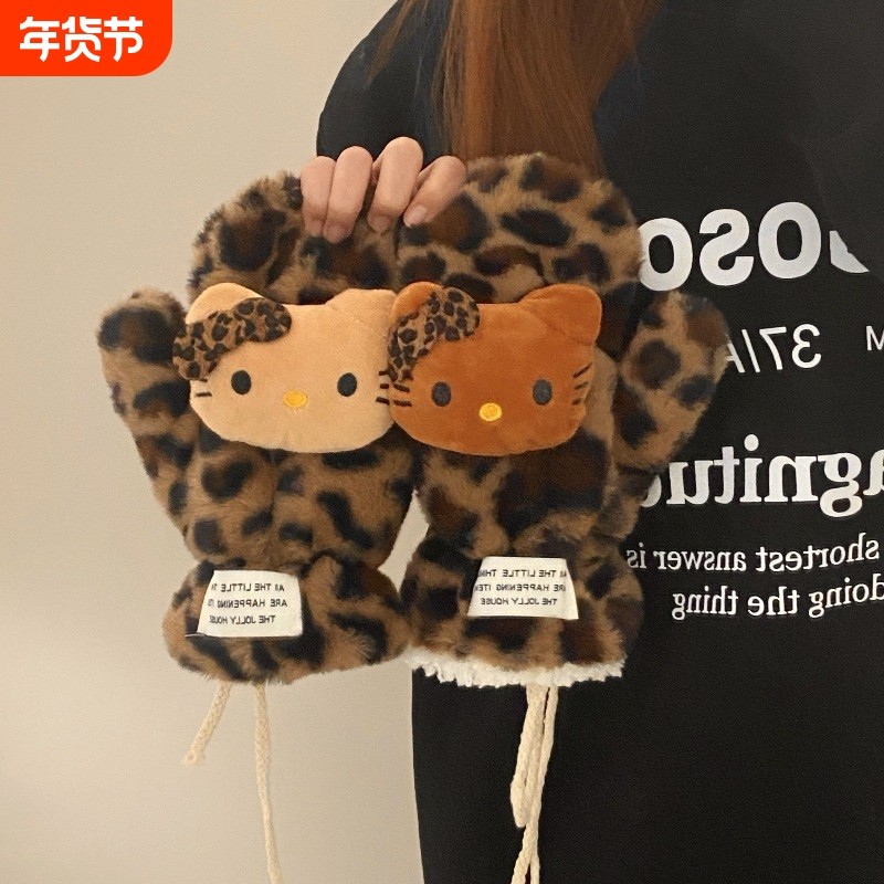 可爱豹纹kt猫咪毛绒挂脖连指手套女冬季保暖加绒加厚骑车防寒学生