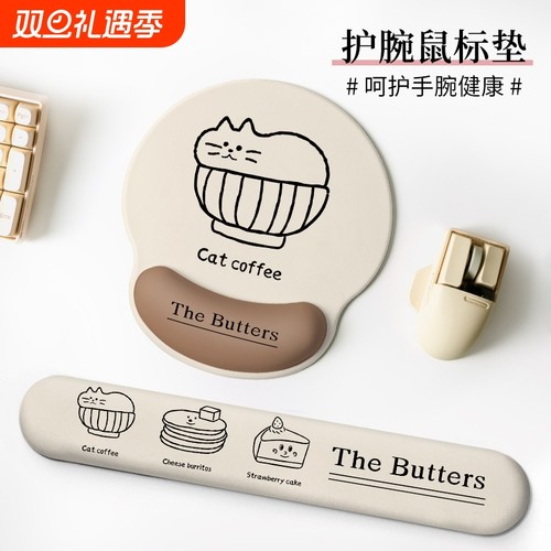 碗里猫咪鼠标垫子护腕垫女生手腕垫记忆棉电脑键盘手托办公桌面垫