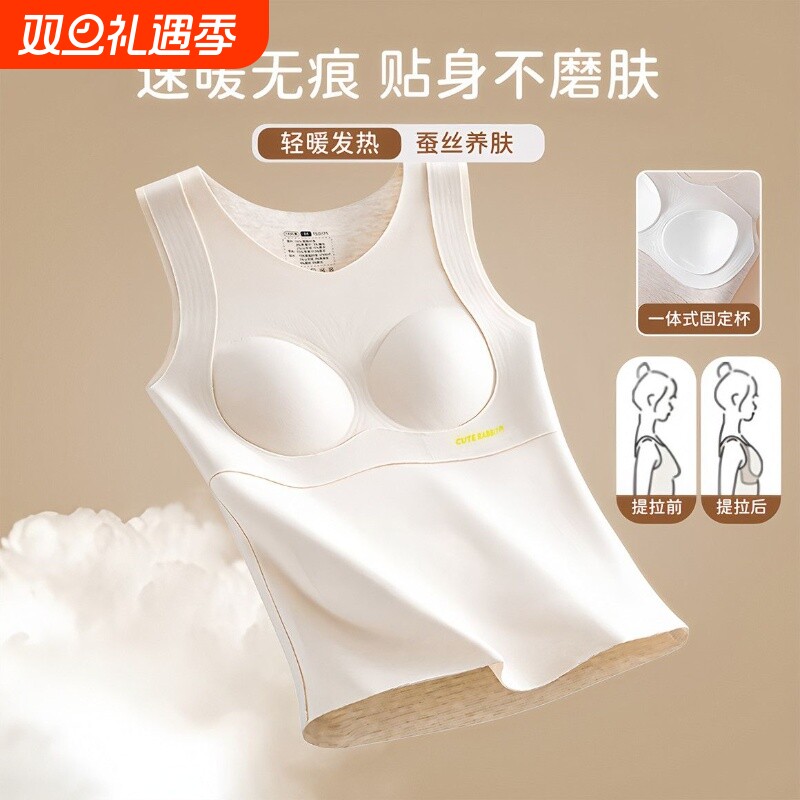 秋冬少女保暖文胸背心发育期学生蚕丝带胸垫内衣打底衫固定一体式