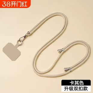 手机挂绳挂脖绳子斜挎可背伸缩可调节男女款个性