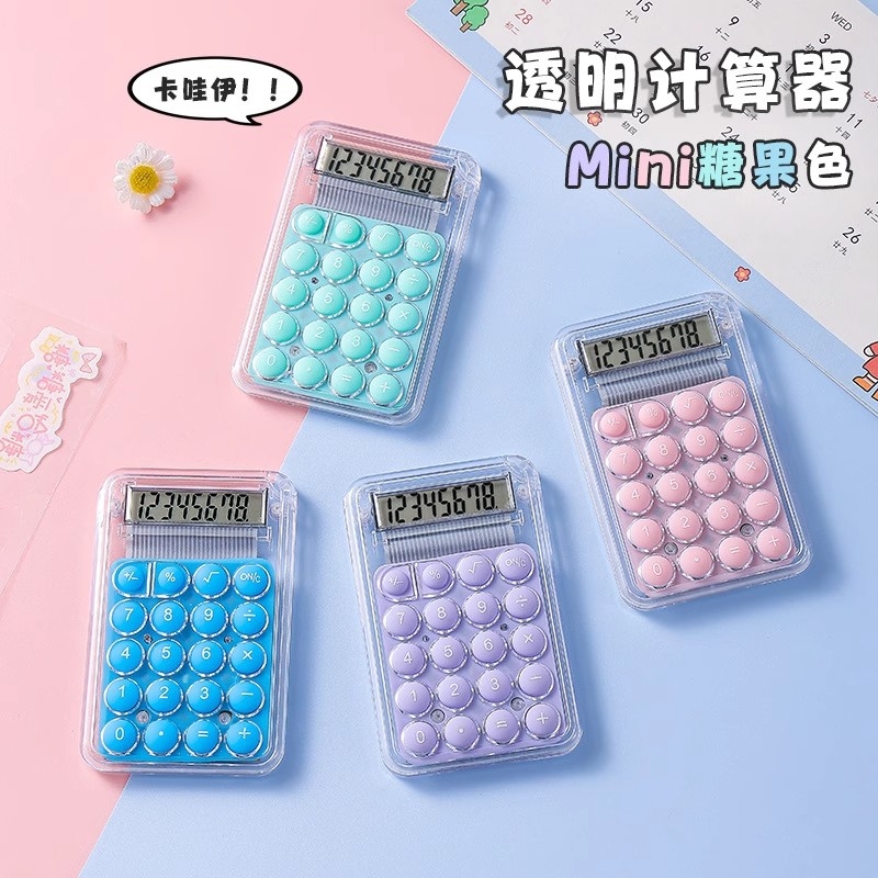 高颜值小号计算器学生专用小学机械按键计算机器迷你随身小型计算机四年级会计考试儿童学习多功能便携显示