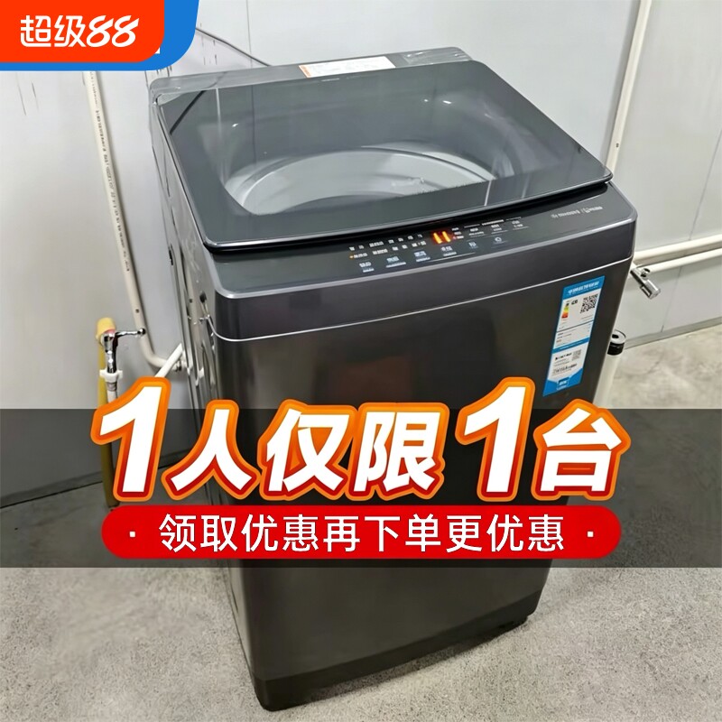 Meadi全自动洗衣机洗烘一体图片