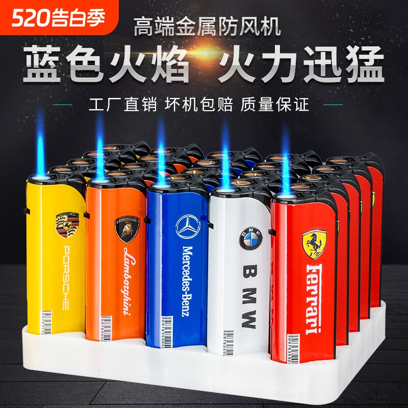 金属车标蓝焰直冲防风防爆可充气印字打火机家用商超批发火机耐用