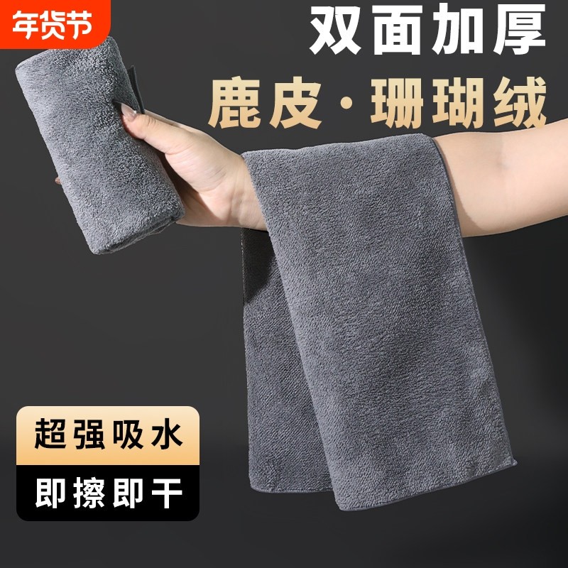汽车擦车布专用巾麂皮绒鹿皮抹布吸水不掉毛车用内饰洗车毛巾无痕,汽车用品/电子/清洗/改装,擦车巾,淘宝优惠券,粉丝福利购,淘宝优惠卷
