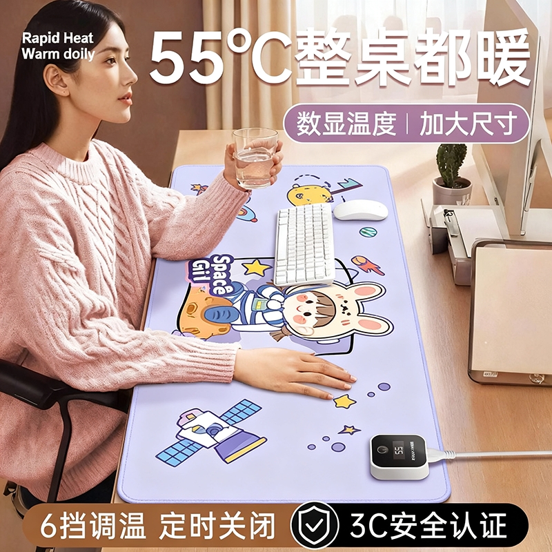 加热鼠标垫超大电发热冬天暖桌垫