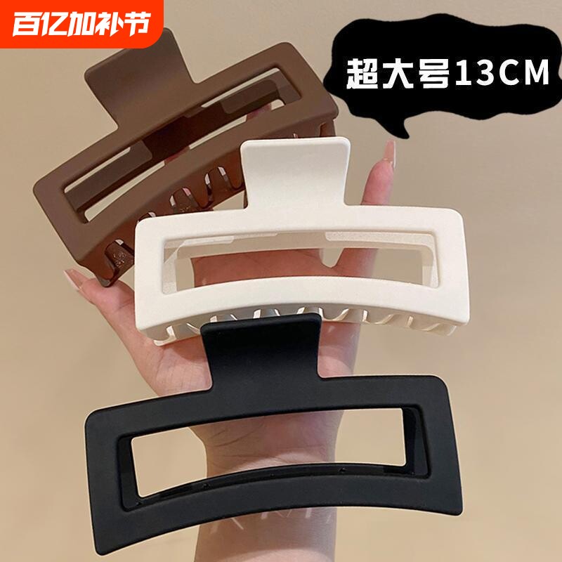 超大号抓夹长方形发量多发夹女后脑勺鲨鱼夹磨砂发卡气质洗澡夹子