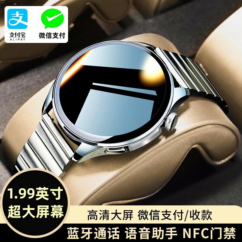 2026新款智能手表ST9MAX黑科技iwatch多功能运动手环