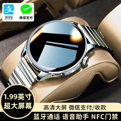 2026新款智能手表ST9MAX黑科技iwatch多功能运动手环iOS安卓通用