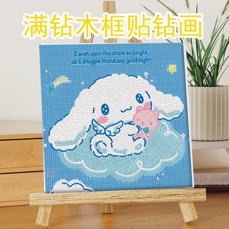 新款三丽鸥卡通钻石画diy手工制作材料包儿童点钻石画生日礼物