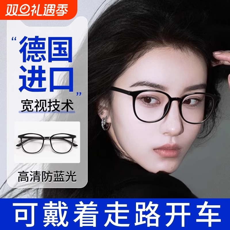 德国进口远近两用老花镜女年轻款高清防蓝光自动调节度数老花眼镜