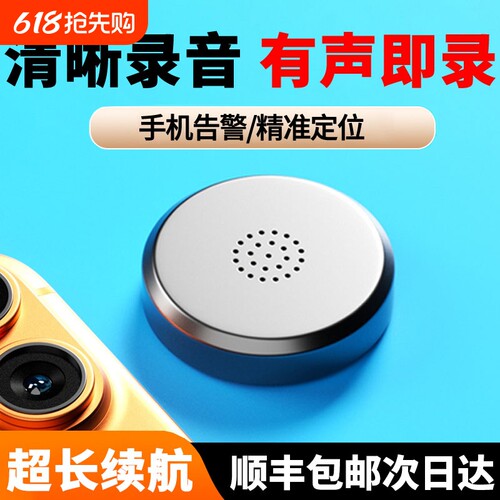 录音笔gps定位器实时精准定位录音神器防丢汽车载车辆追跟仪踪器j