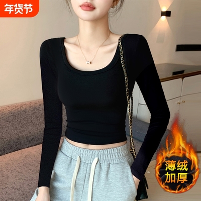 黑色U领长袖T恤女士秋冬新款加厚保暖打底衫修身显瘦纯棉短款上衣