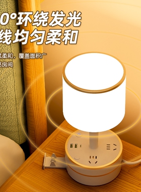 德国3合1可充电插座床头灯台灯卧室家用多功能LED护眼阅读小夜灯