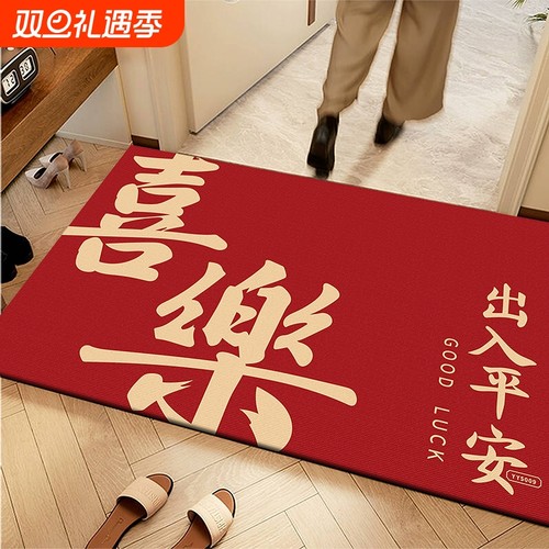 家用进门入户脚踏垫吸水速干防滑