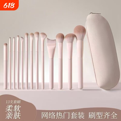 桃夭新手专用刷子化妆眼影套装腮红修容晕染鼻影初学者全套