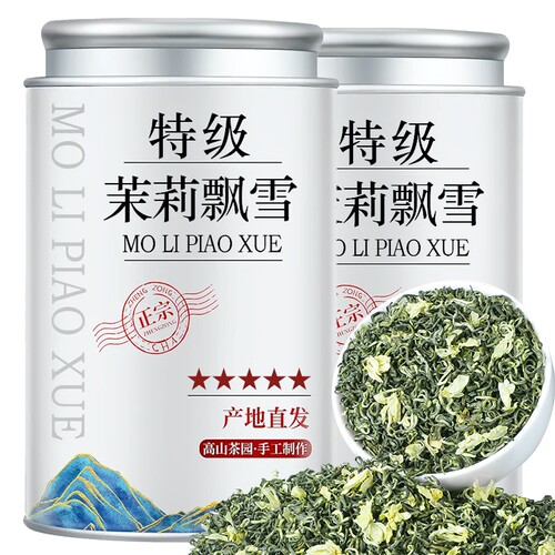 川派茉莉飘雪绿茶叶茉莉花茶浓香