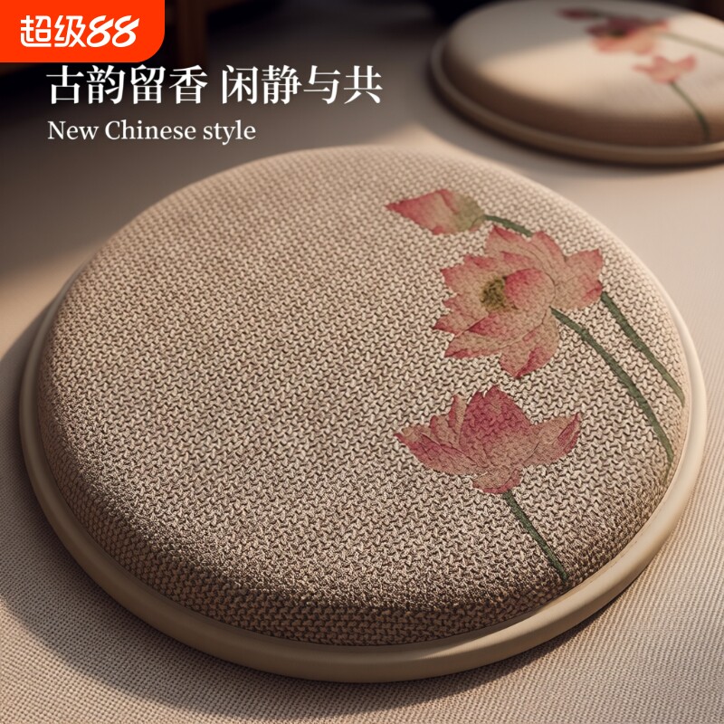 萨丽麻记忆棉高弹柔软圆形垫图片