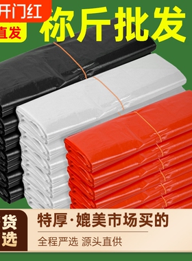 白色食品袋塑料袋商用批发透明袋子小手提打包外卖袋方便袋购物Z1