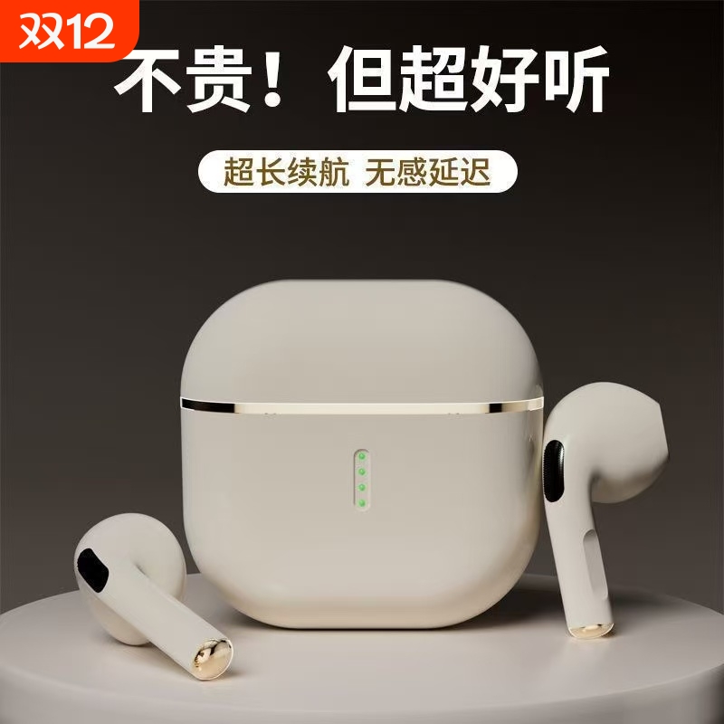 2025新款无线半入耳式蓝牙耳机降噪游戏高音质超长续航久戴不痛