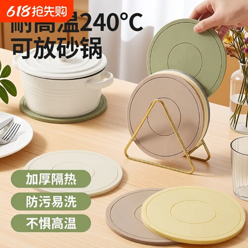 硅胶隔热垫餐桌垫杯垫防烫垫耐高温餐垫锅垫碗垫家用盘垫砂锅垫子