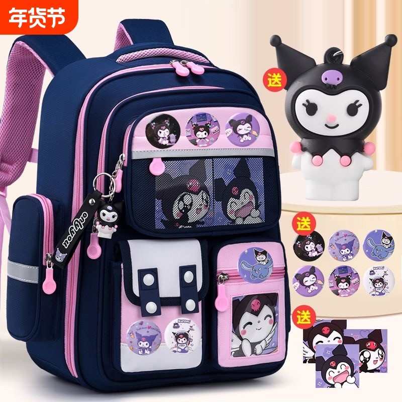 小学生书包女一二三到六年级可爱儿童大容量双肩背包轻便减压6年级5年级
