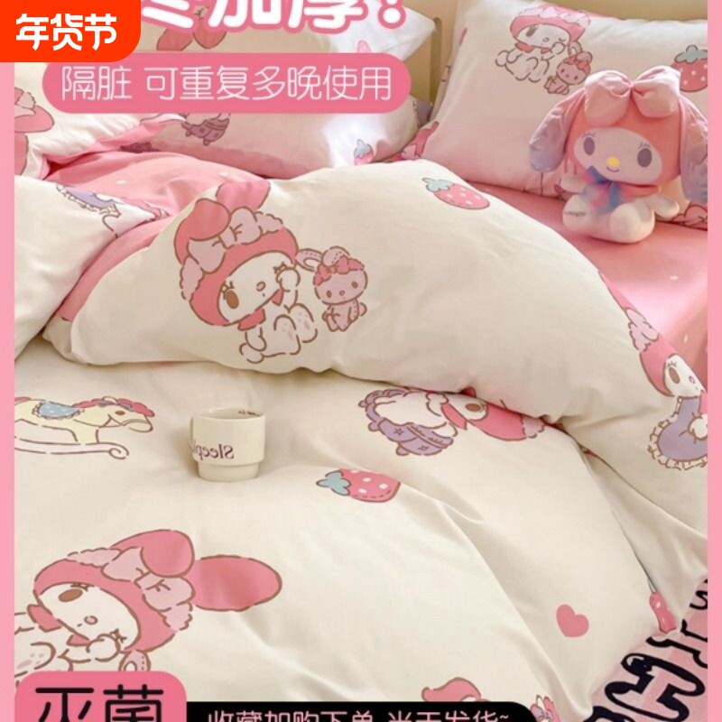 一次性被罩床单枕套加厚床上四件套旅行必备酒店加厚隔脏便携灭菌