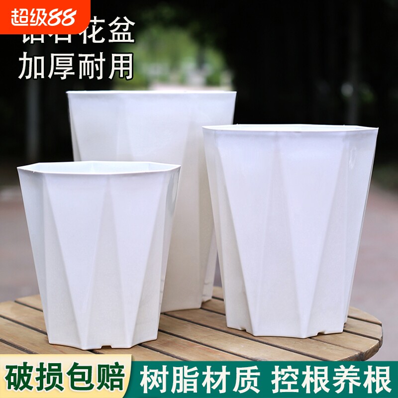 加厚控根透气八角钻石树脂花盆高款绿植种植盆栽客厅落地托盘植物图片