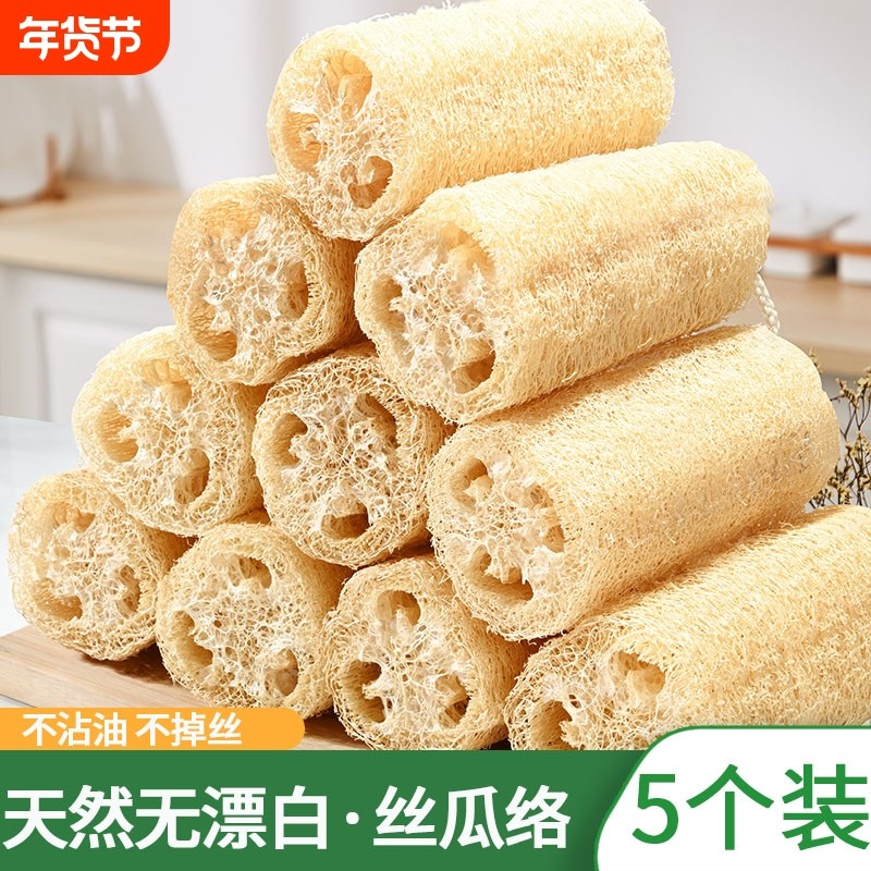 纯天然丝瓜络洗碗抹布水瓜锅刷去污不沾油百洁布洗碗神器干丝瓜瓤,家庭/个人清洁工具,百洁布,淘宝优惠券,粉丝福利购,淘宝优惠卷