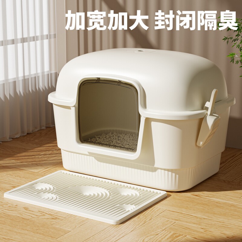 宠物超大号猫砂盆封闭式带盖子防臭猫厕所防外溅特大半封闭围栏