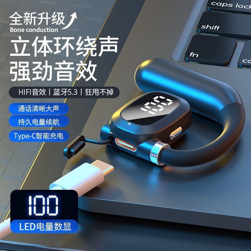 新款无线运动商务蓝牙耳机挂耳式数显超长续航蓝牙耳机多功能P6