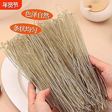 农家特产红薯手工粉条500g