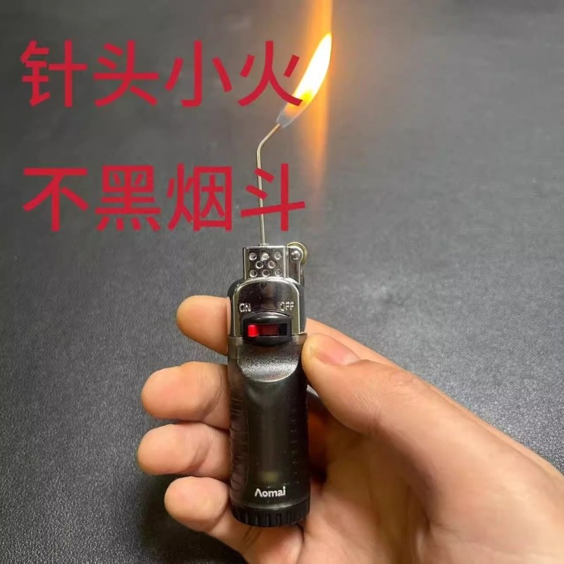 抖音同款针型烟斗打火机烟锅专用斜火打火机个性小火点烟器男士礼