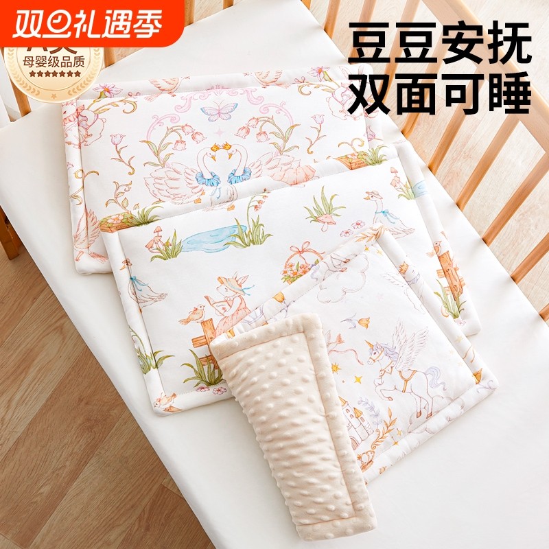 新生婴儿枕头0-1-3岁平枕小月龄宝宝枕巾6个月以上云片枕秋冬枕