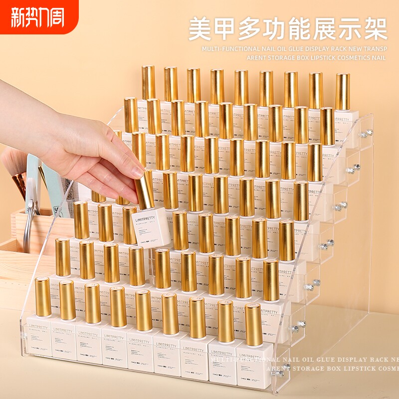 美甲多层甲油胶展示架亚克力透明收纳盒指甲油收纳柜工具桌面架子