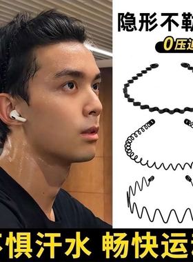 男士发箍隐形三件套压发背头波浪头箍韩国不勒头运动发带潮男发窟