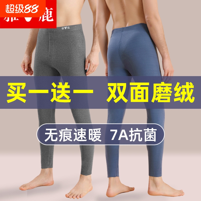 雅鹿薄款加绒保暖裤|万人加购